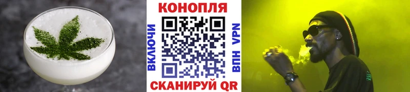 Cannafood марихуана  Купить где  Курильск 