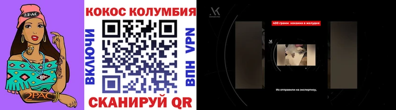КОКАИН 98%  Купить  Курильск 