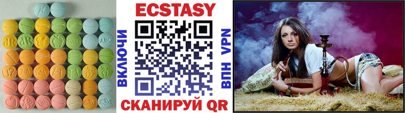 Экстази 300 mg  Купить  Курильск 