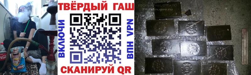 Купить закладки  Курильск  Гашиш Cannabis 