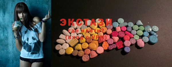 прущие грибы Богородск