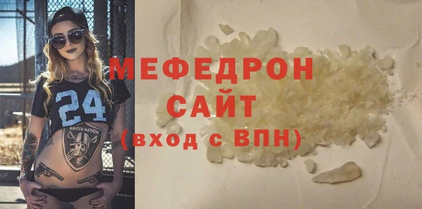 МДПВ Богданович