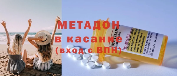 прущие грибы Богородск