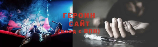 прущие грибы Богородск
