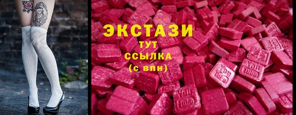 прущие грибы Богородск