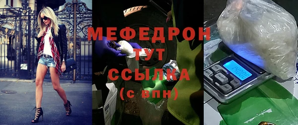 прущие грибы Богородск