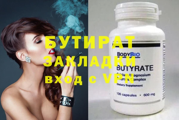 МДПВ Богданович