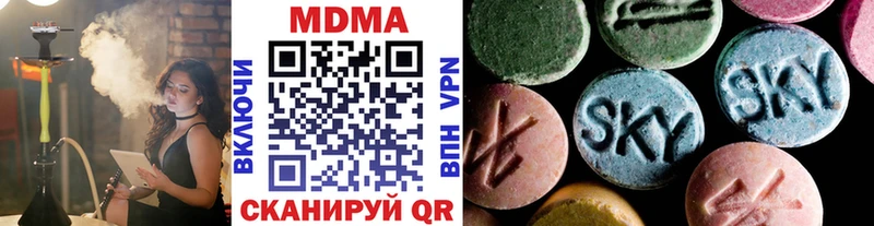 MDMA crystal  Купить где  Курильск 