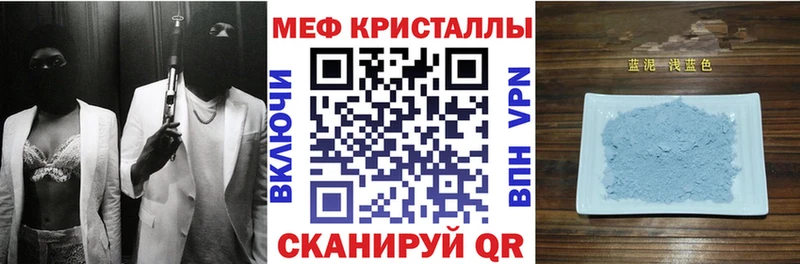 Купить  Курильск  МЕФ mephedrone 