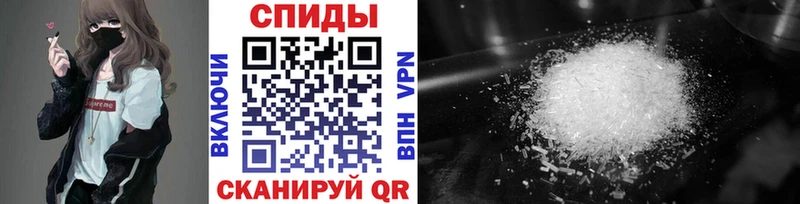 МЕТАМФЕТАМИН винт  Купить закладки  Курильск 